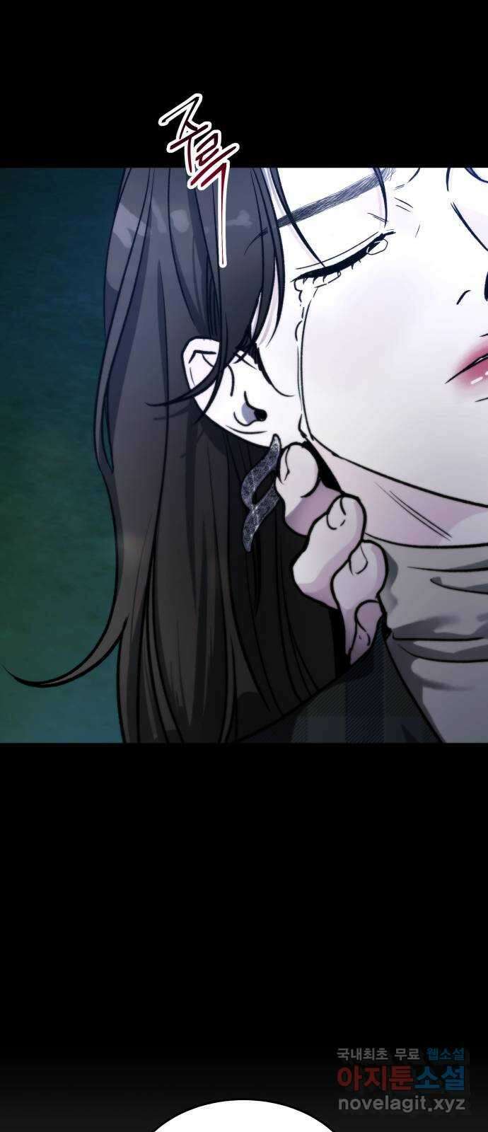포 더 퀸덤 22화 권능 복지원(완) 8
