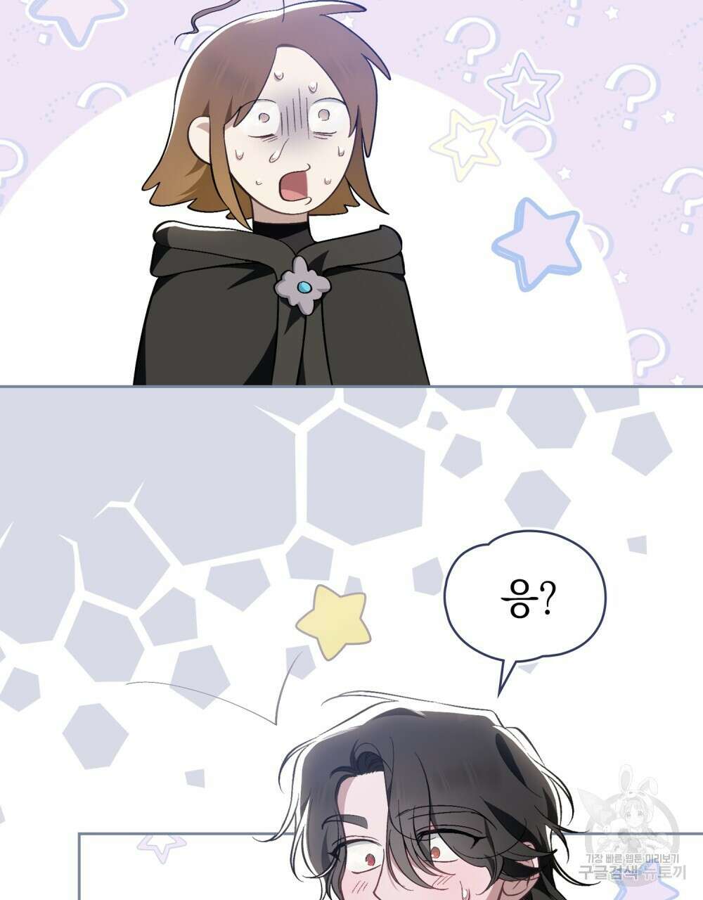 에반젤린의 검 69화 4