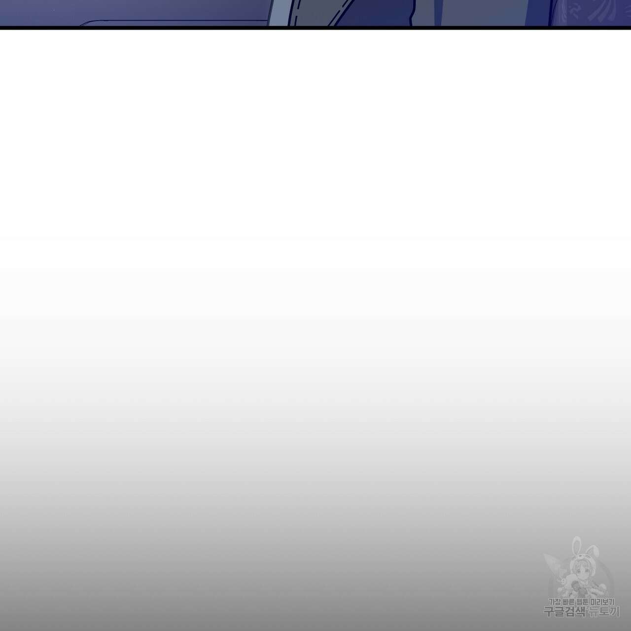 100년 묵은 탑셰프 46화 4