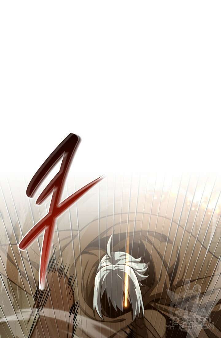빌어먹을 마검들 16화 20