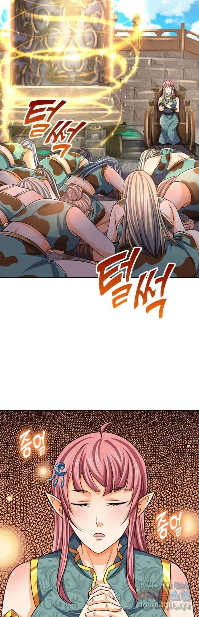 신무천존 263화 3