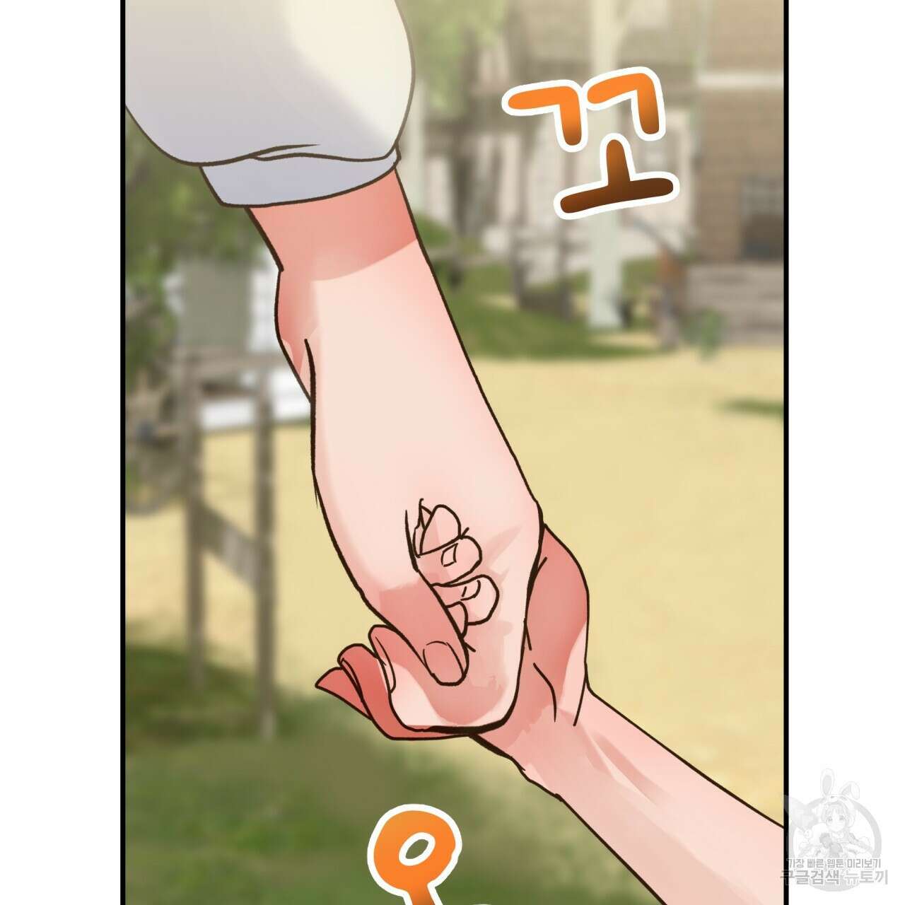백억세계 2화 21