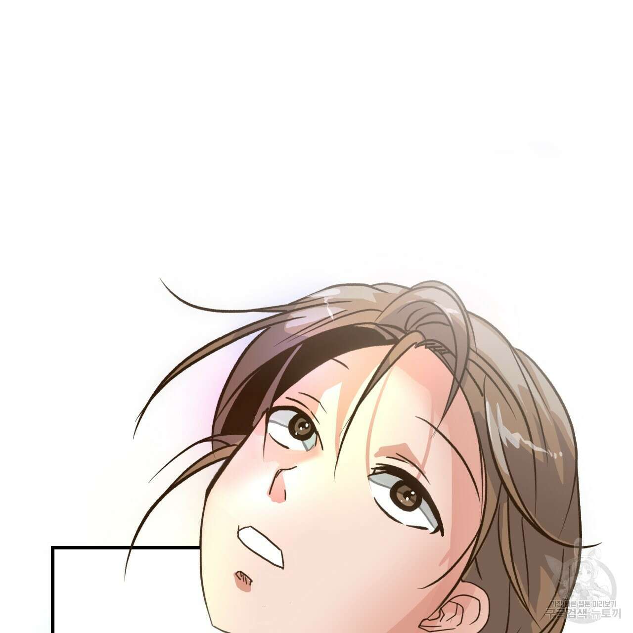 백억세계 2화 46