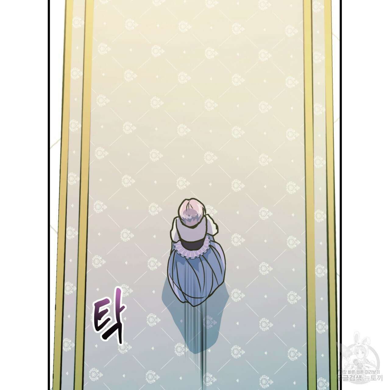 백억세계 9화 2