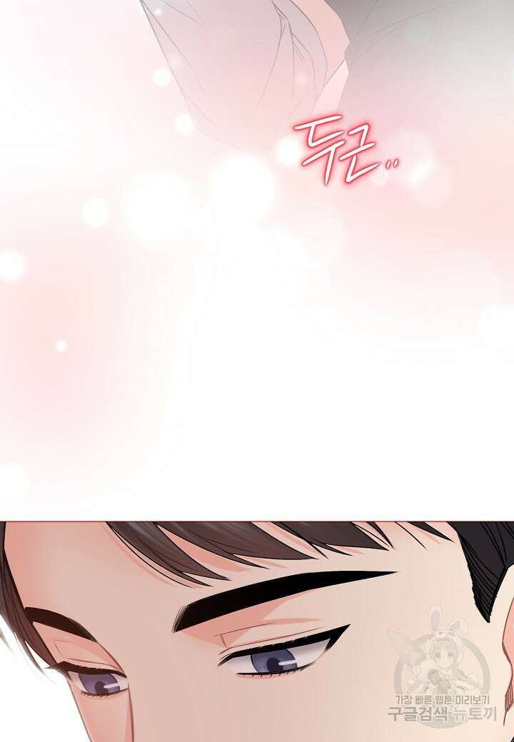 겹사돈 사기단 31화 3