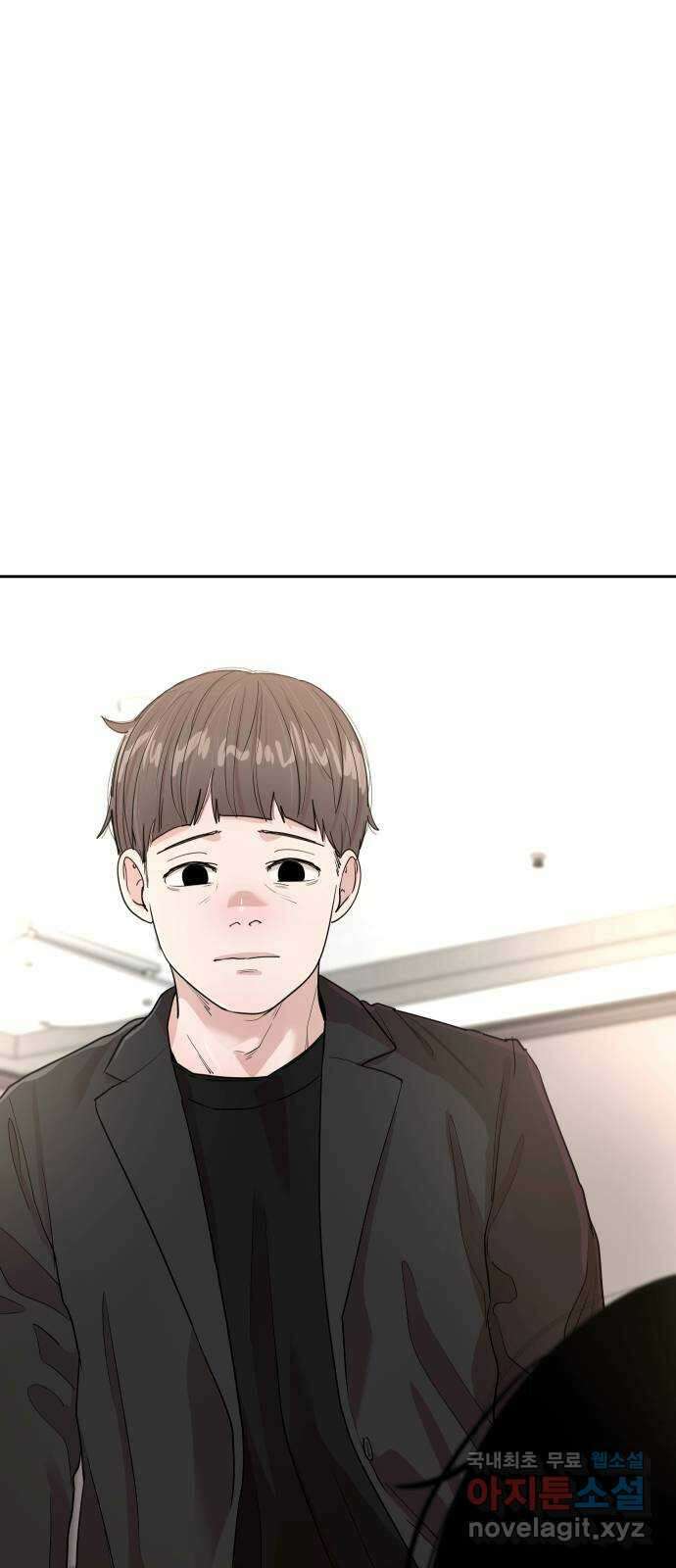 나의 계절 127화 4
