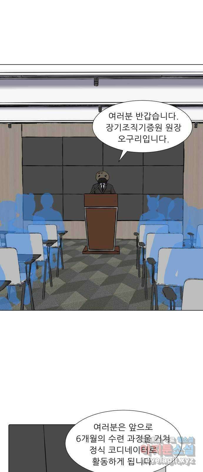 닥터앤닥터 병원일기 36화 Case4코디네이터2 2