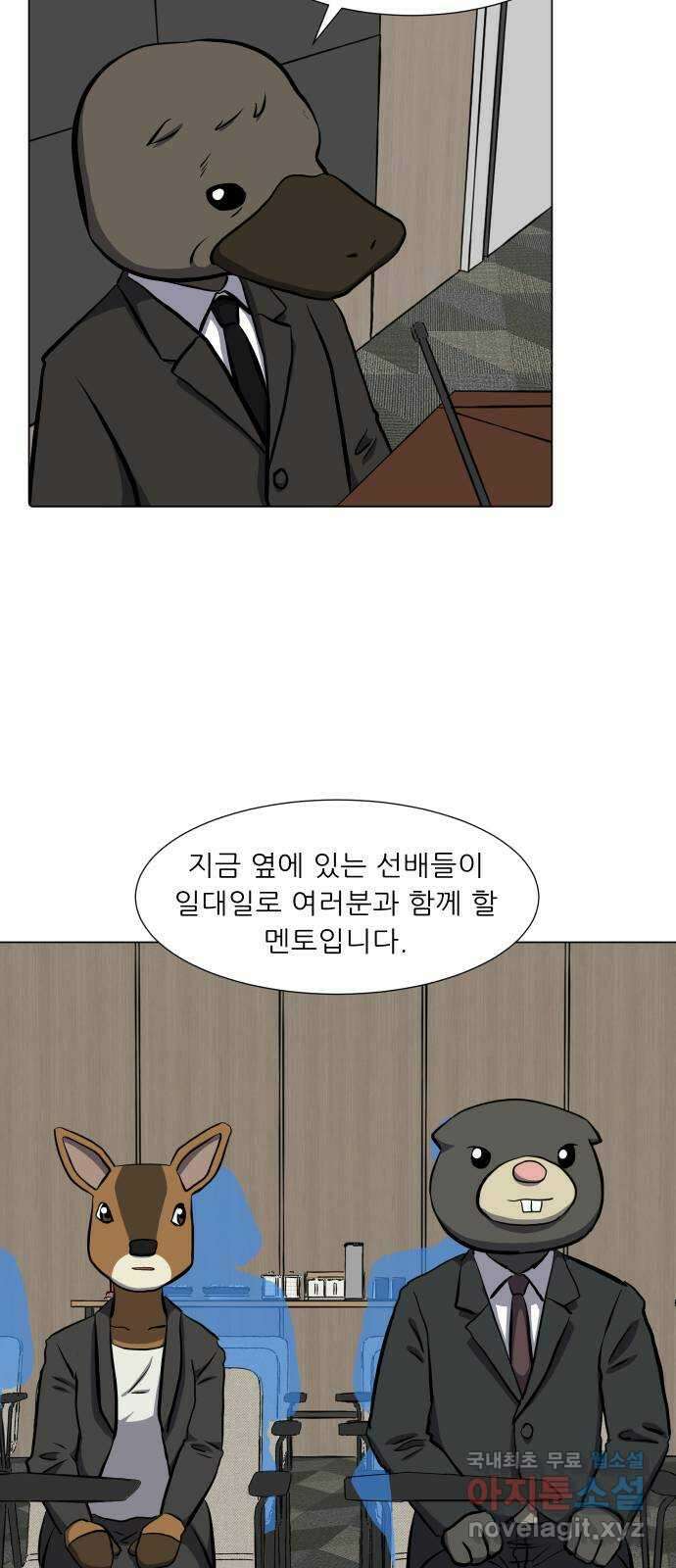 닥터앤닥터 병원일기 36화 Case4코디네이터2 3