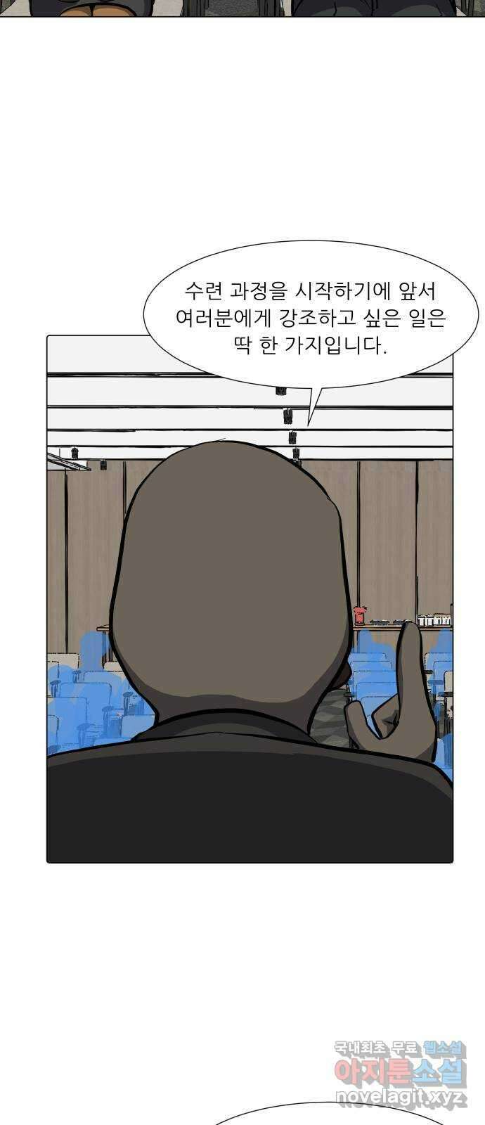 닥터앤닥터 병원일기 36화 Case4코디네이터2 4