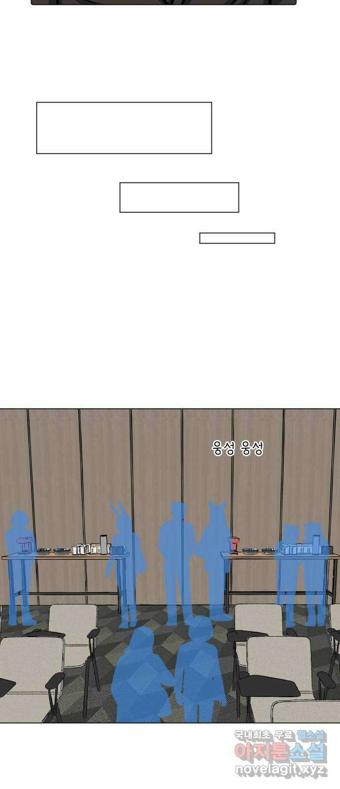 닥터앤닥터 병원일기 36화 Case4코디네이터2 7