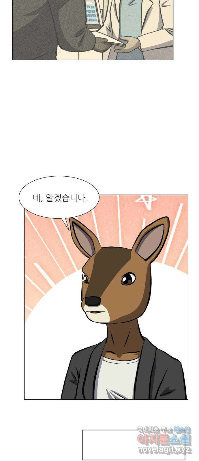 닥터앤닥터 병원일기 36화 Case4코디네이터2 13