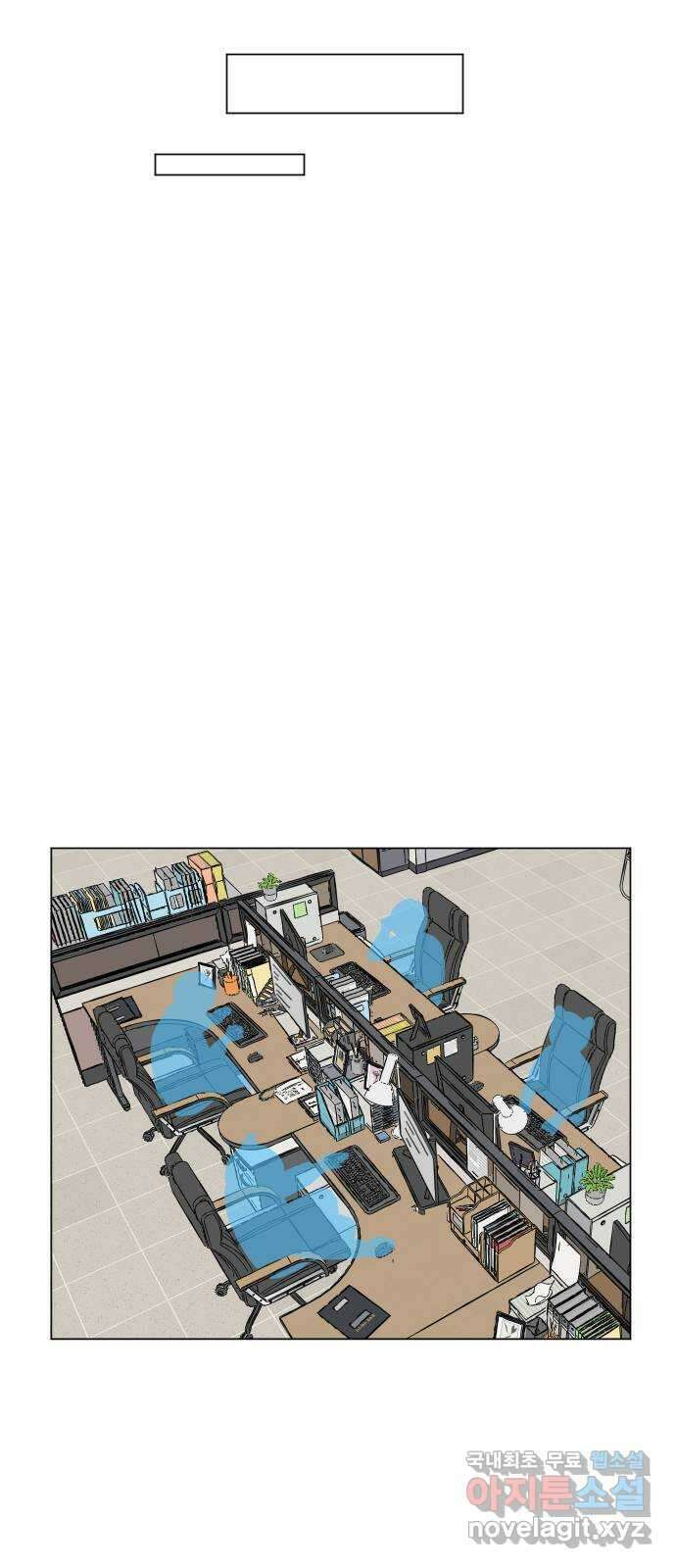 닥터앤닥터 병원일기 36화 Case4코디네이터2 14