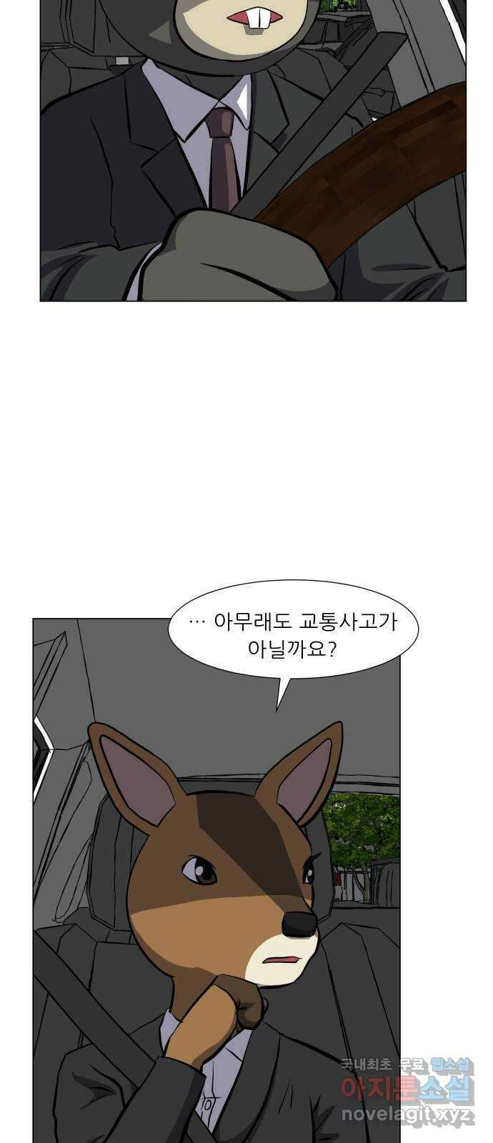 닥터앤닥터 병원일기 36화 Case4코디네이터2 18