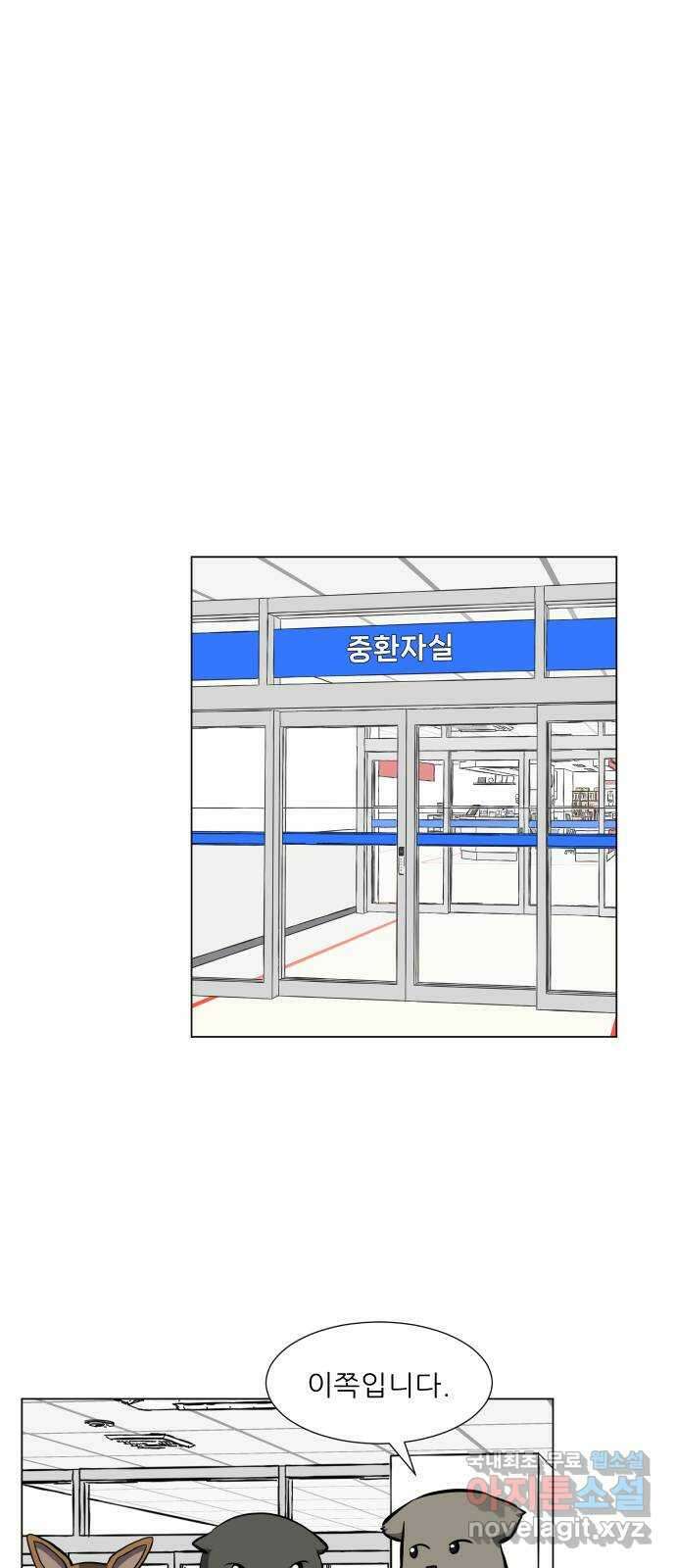닥터앤닥터 병원일기 36화 Case4코디네이터2 26