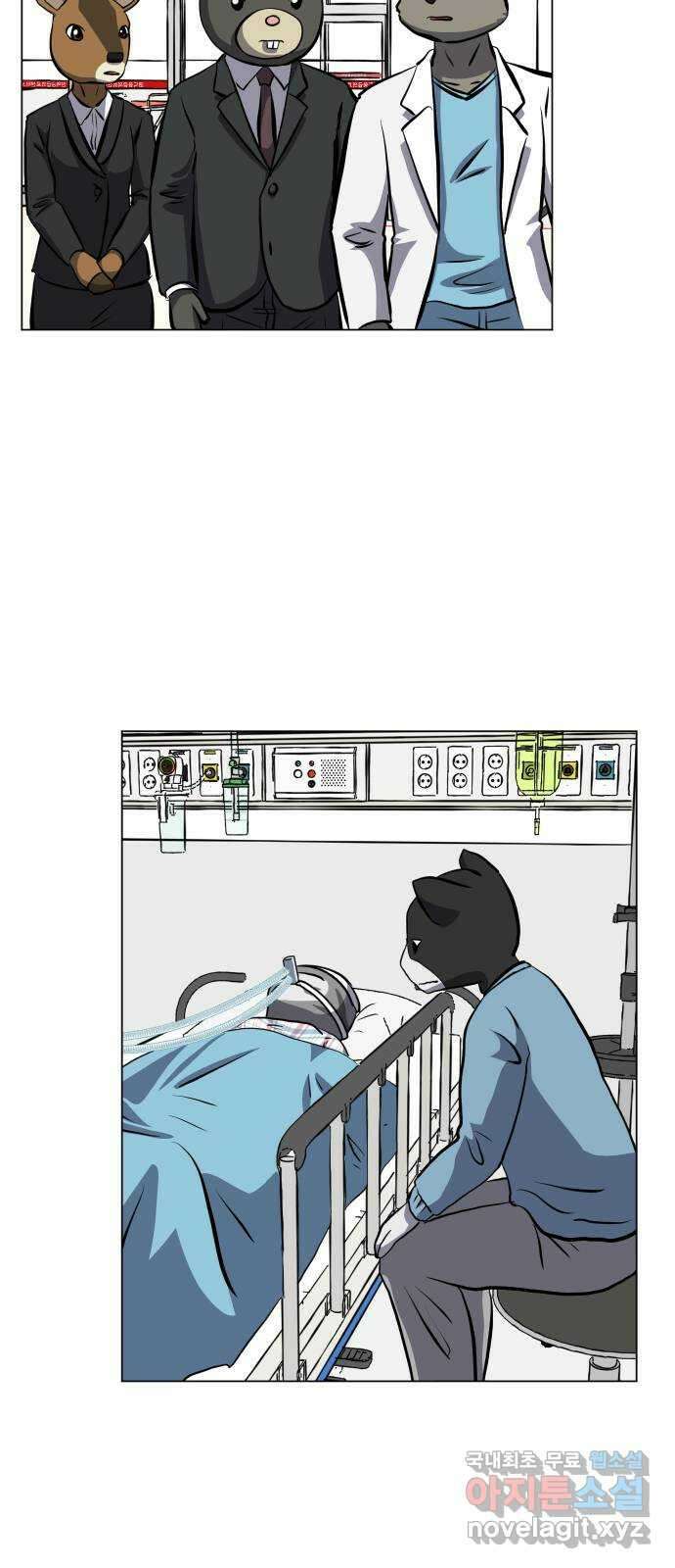 닥터앤닥터 병원일기 36화 Case4코디네이터2 27
