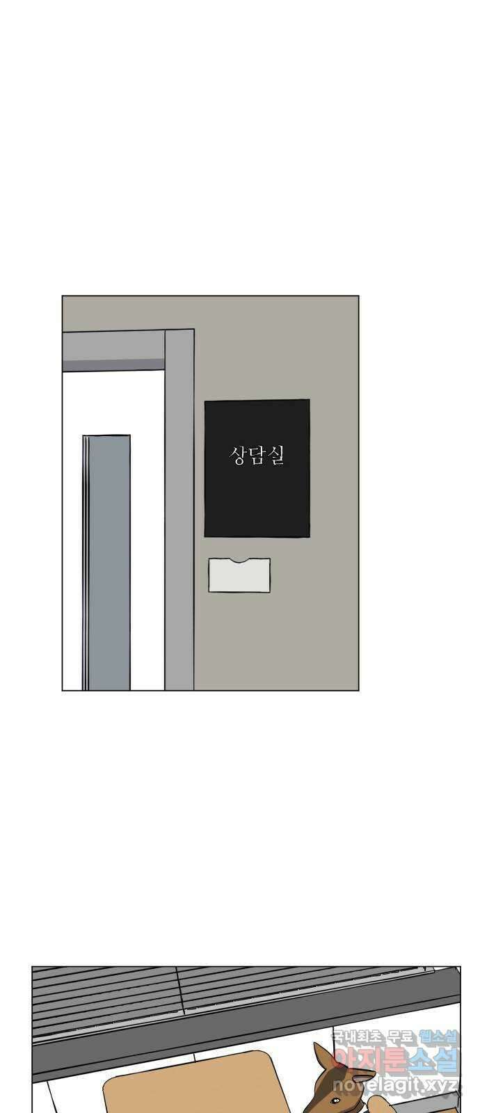 닥터앤닥터 병원일기 36화 Case4코디네이터2 32
