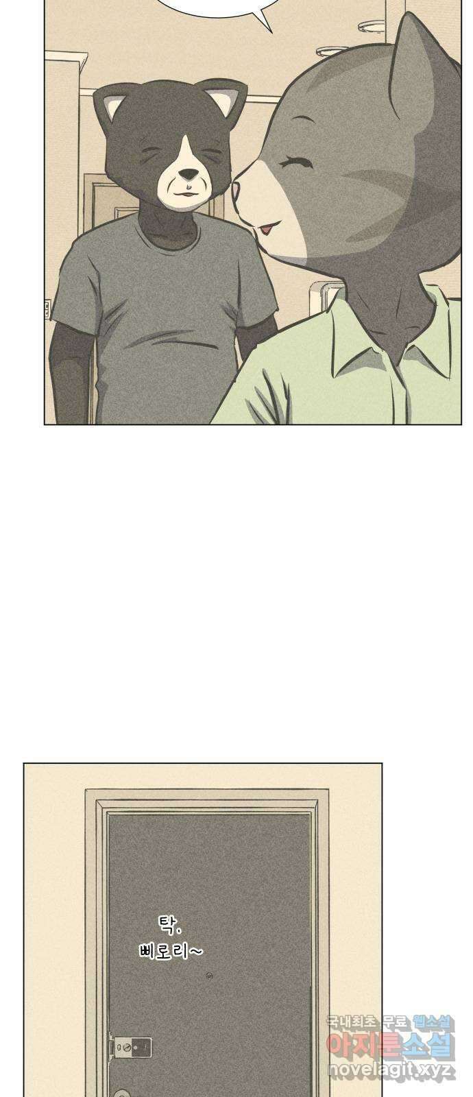 닥터앤닥터 병원일기 36화 Case4코디네이터2 40