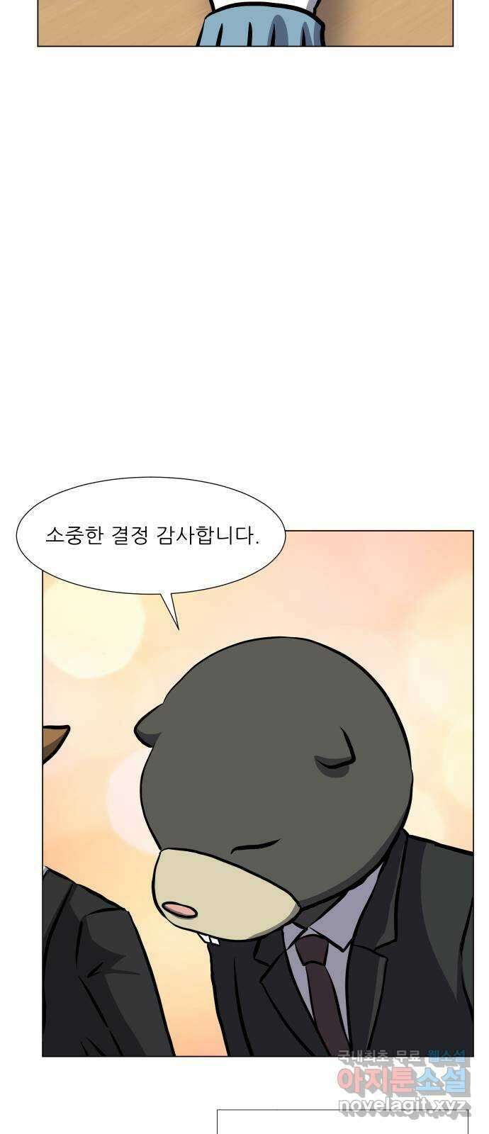 닥터앤닥터 병원일기 36화 Case4코디네이터2 54