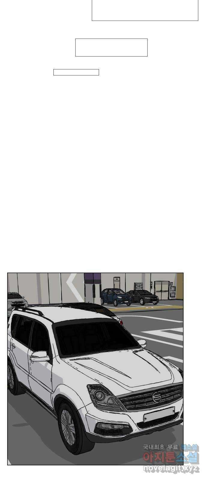 닥터앤닥터 병원일기 36화 Case4코디네이터2 55