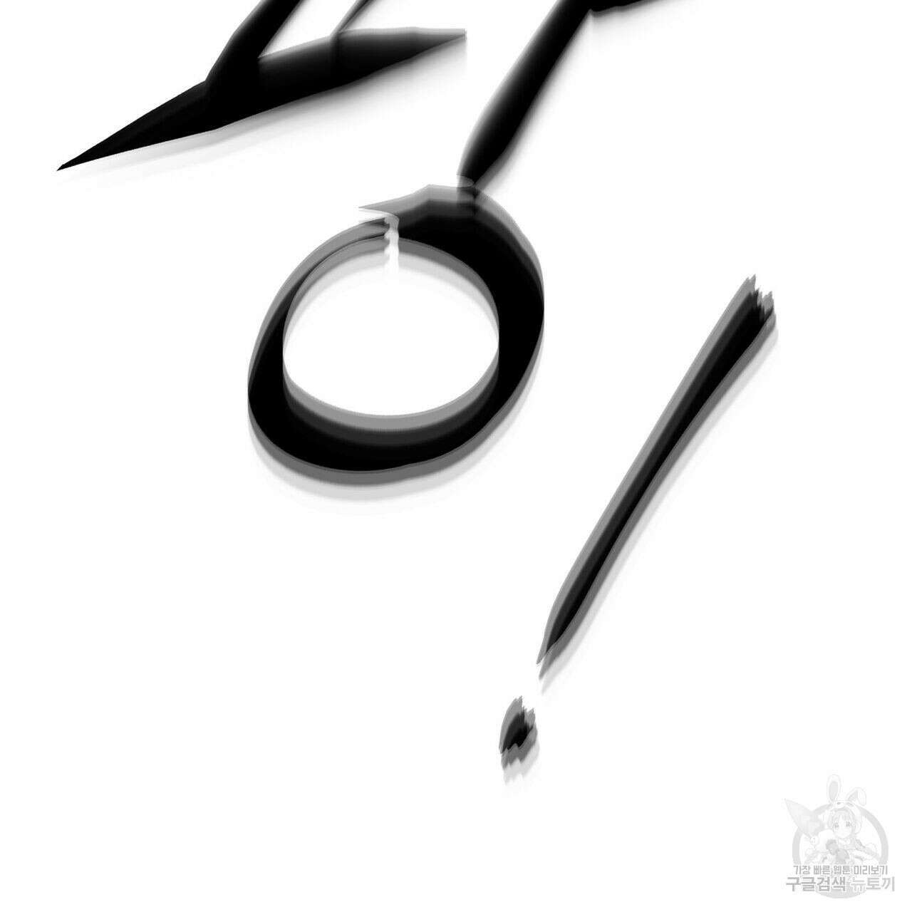 피자배달부와 골드팰리스 59화 3