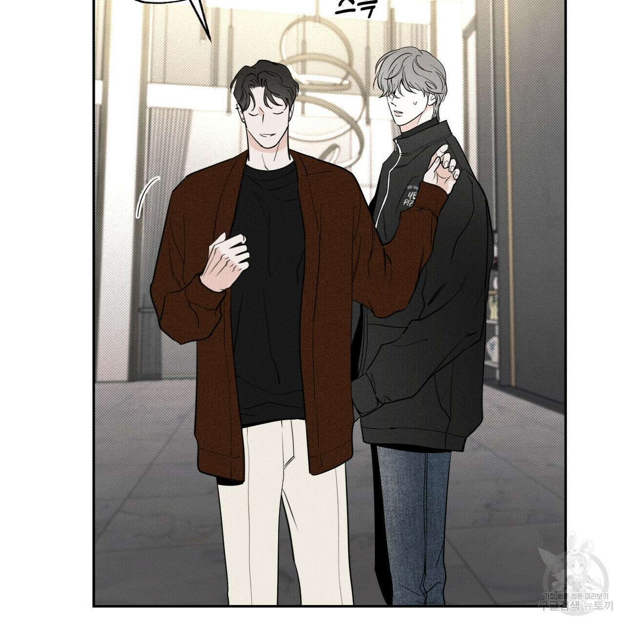 피자배달부와 골드팰리스 59화 24