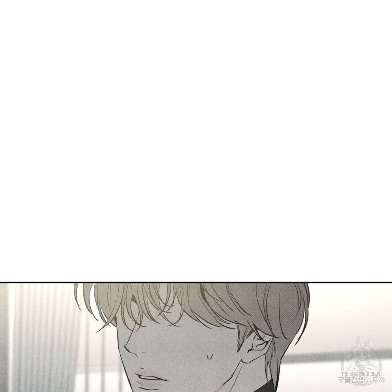 피자배달부와 골드팰리스 59화 45