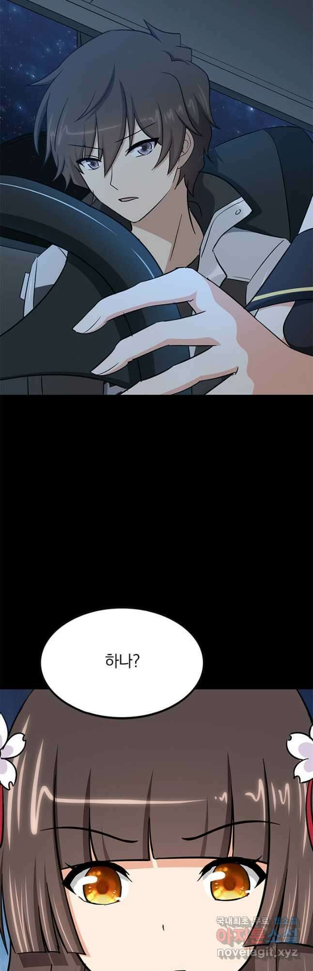내 여자친구는 좀비 445화 10