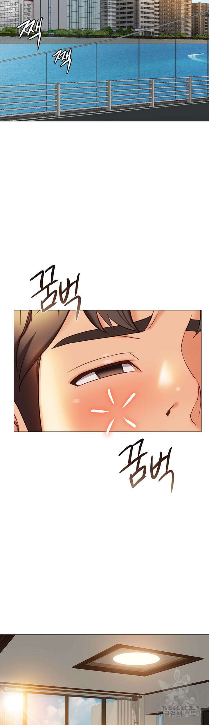 딸의 친구 118화 완결 7