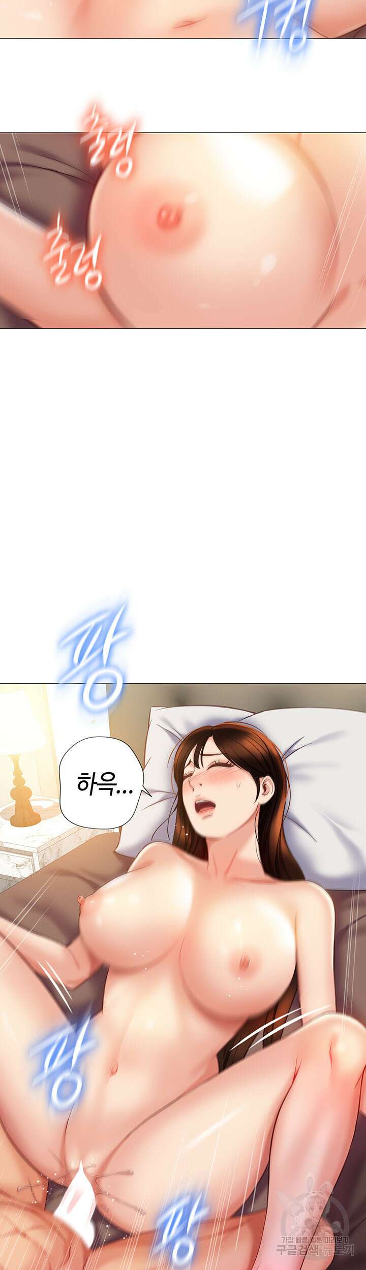 딸의 친구 118화 완결 13