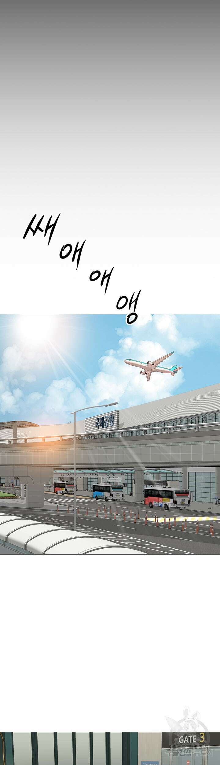 딸의 친구 118화 완결 30