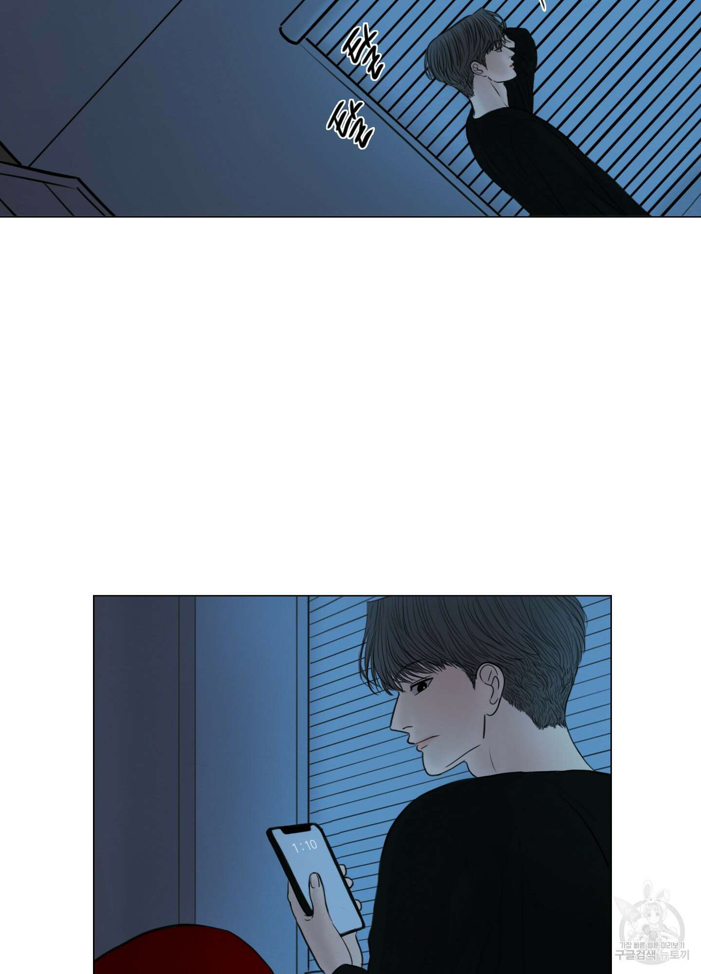 귀태 외전비궁지절 7화 17