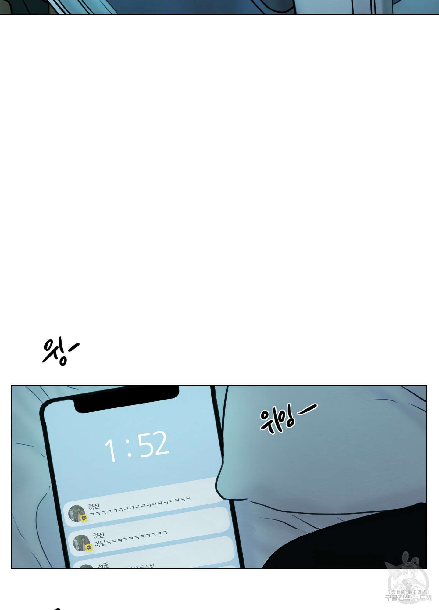 귀태 외전비궁지절 7화 21