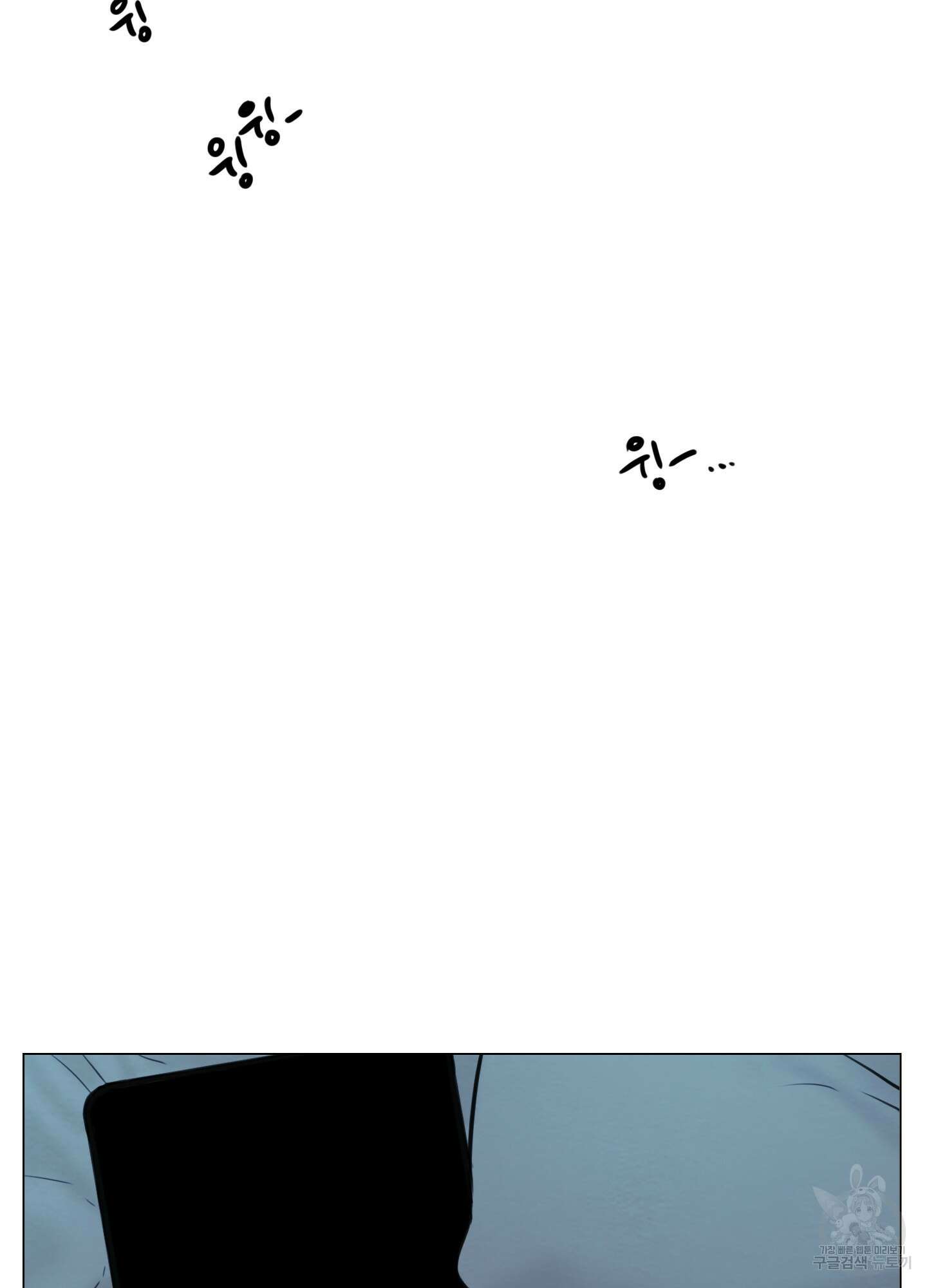 귀태 외전비궁지절 7화 22