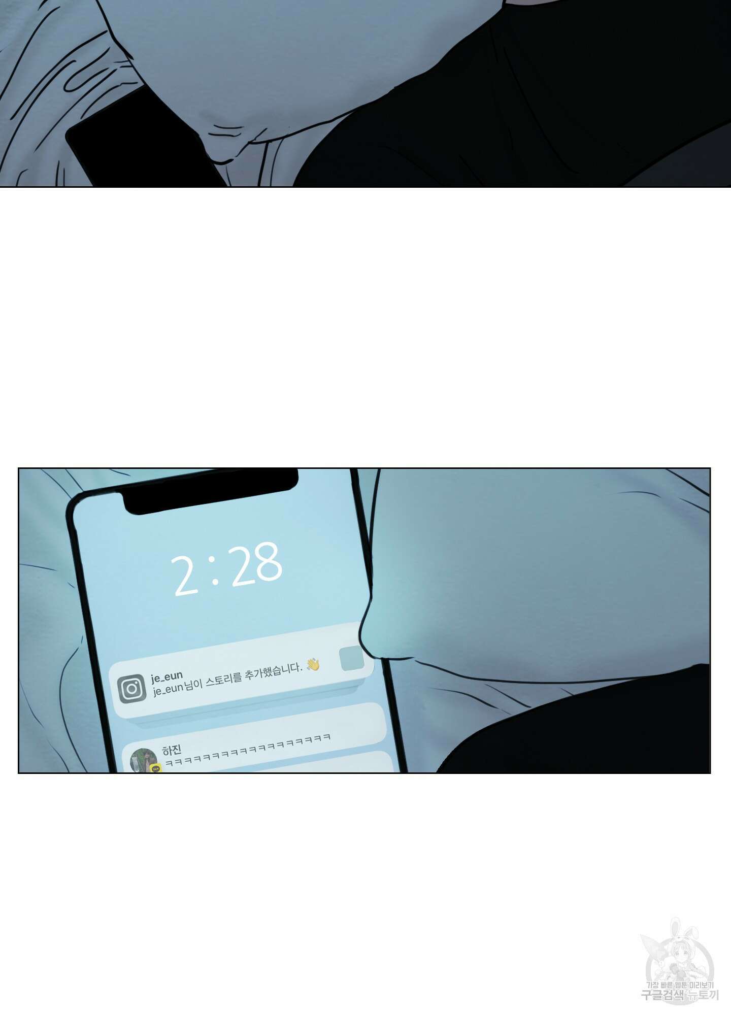 귀태 외전비궁지절 7화 24