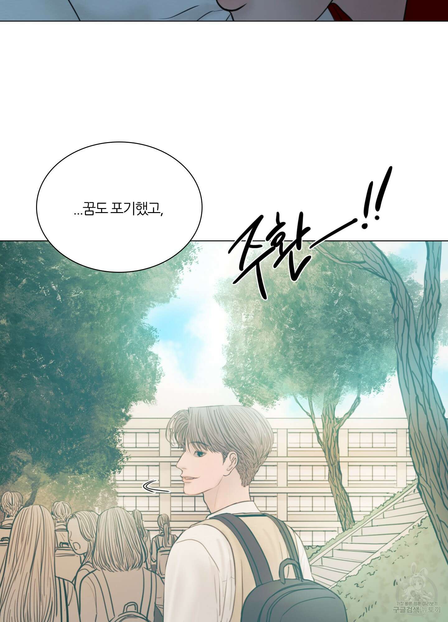 귀태 외전비궁지절 7화 30