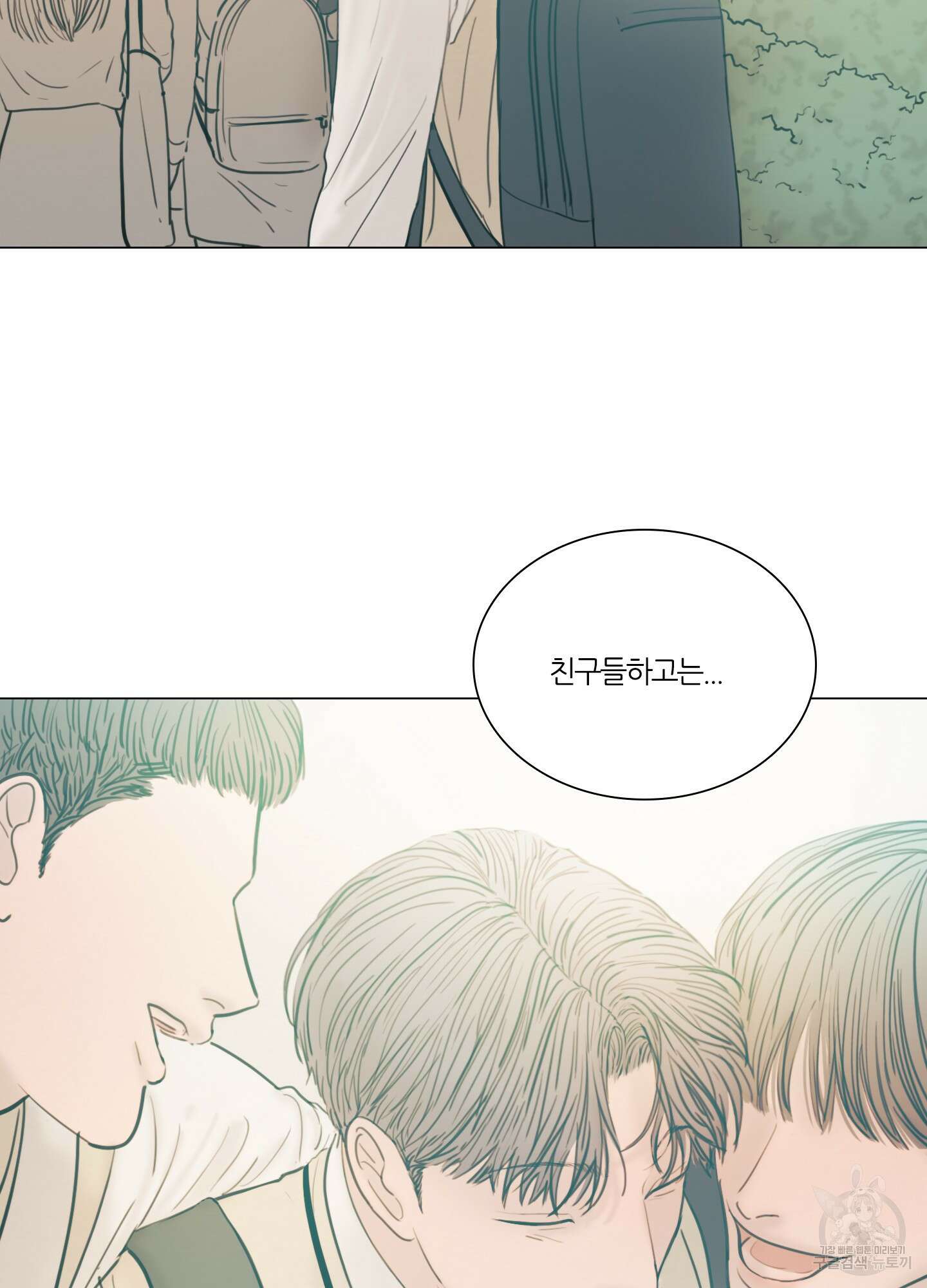 귀태 외전비궁지절 7화 31