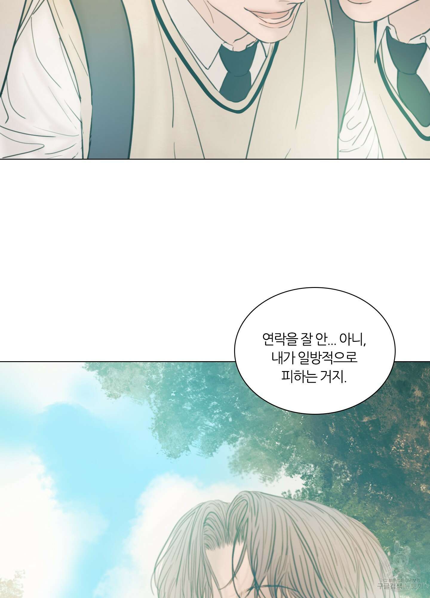 귀태 외전비궁지절 7화 32