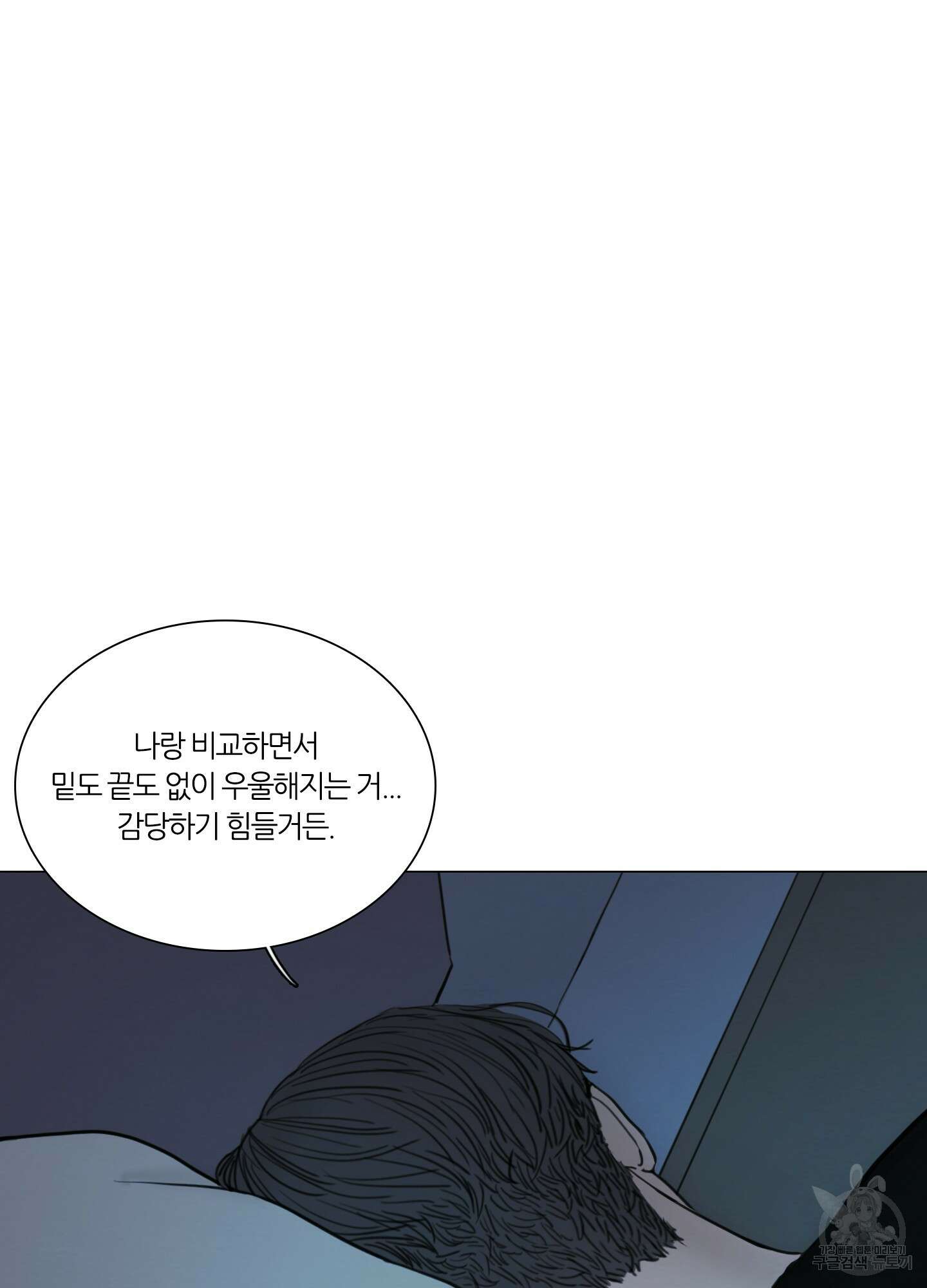 귀태 외전비궁지절 7화 34