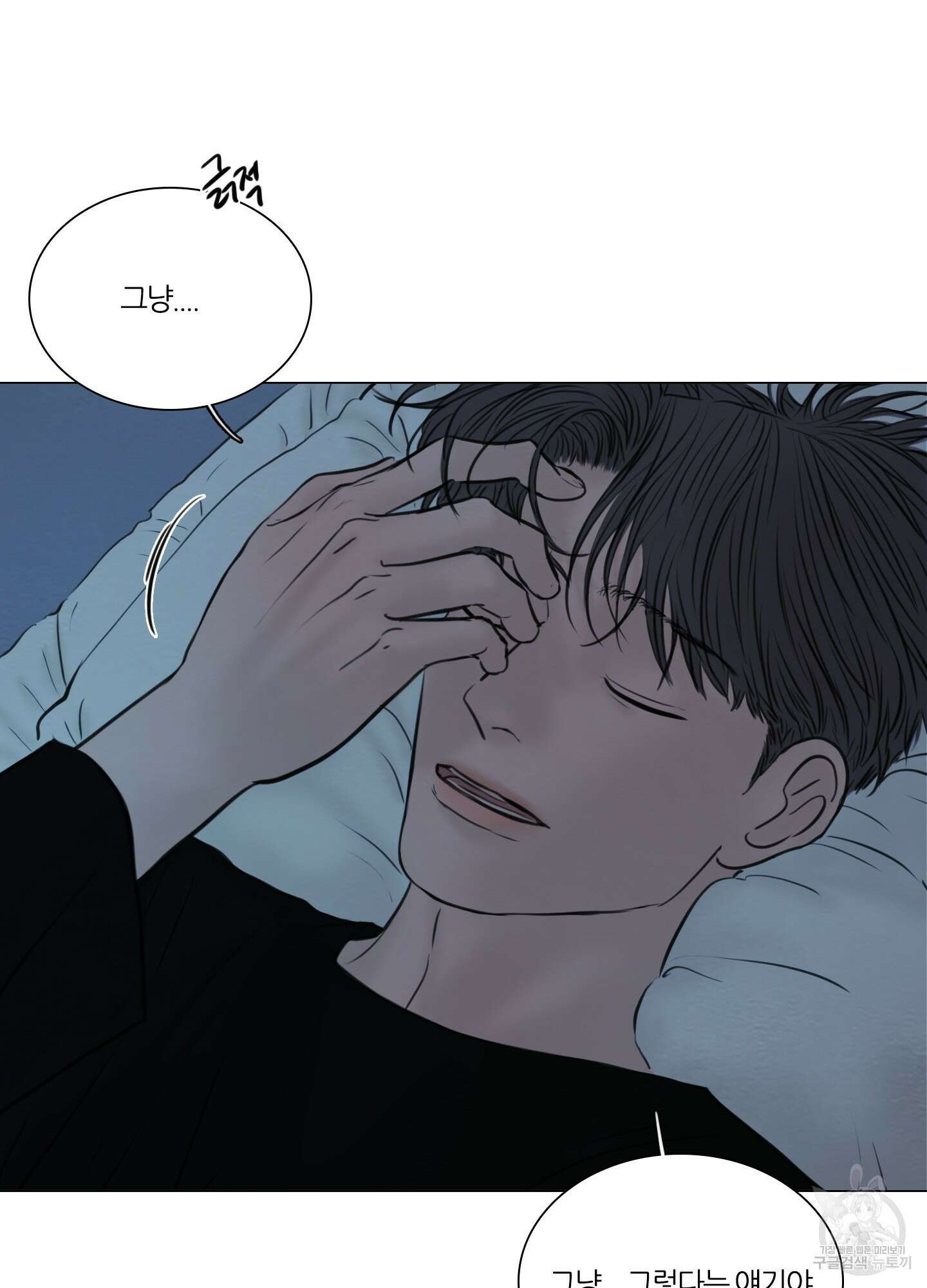 귀태 외전비궁지절 7화 47