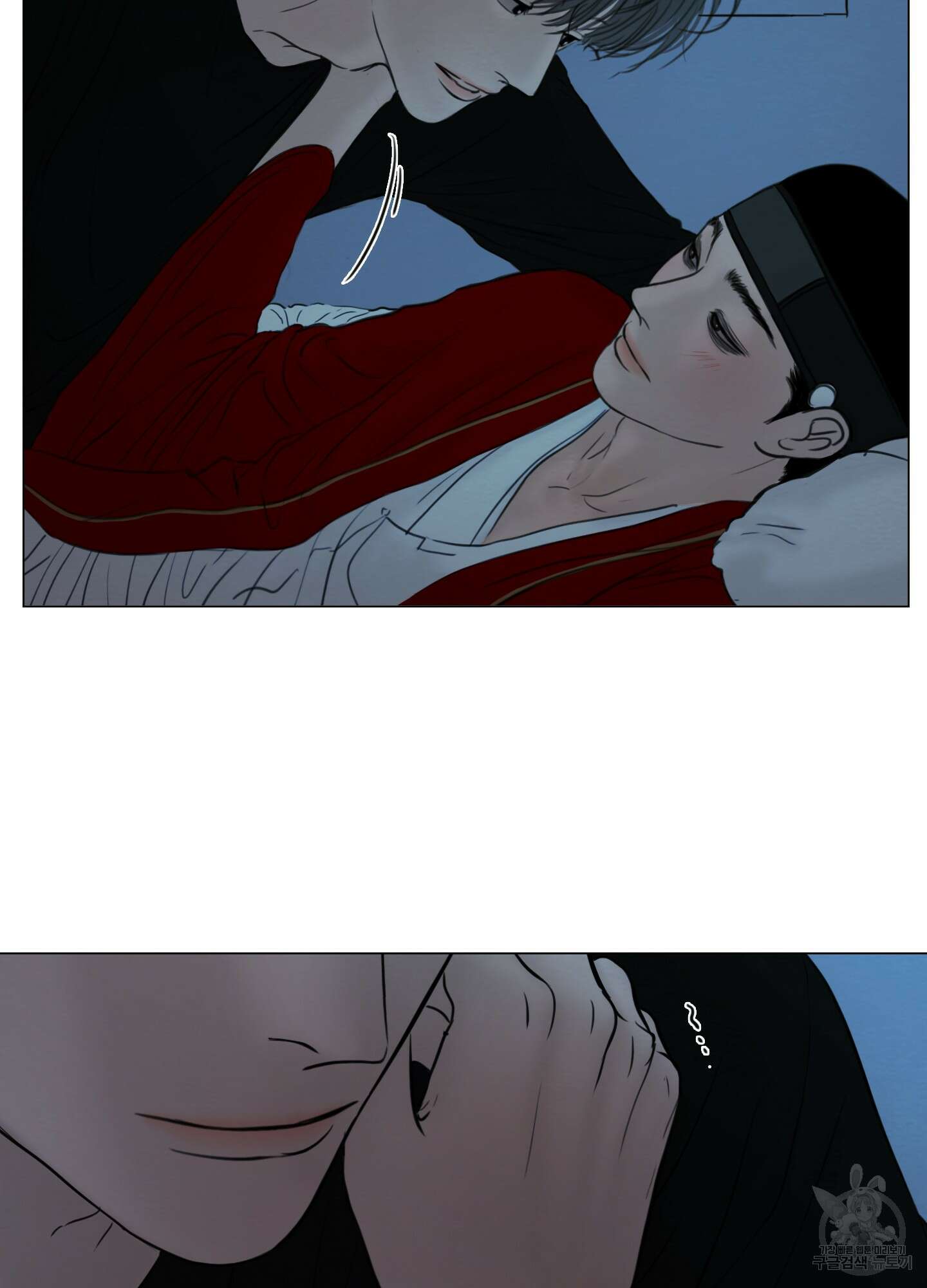 귀태 외전비궁지절 7화 59