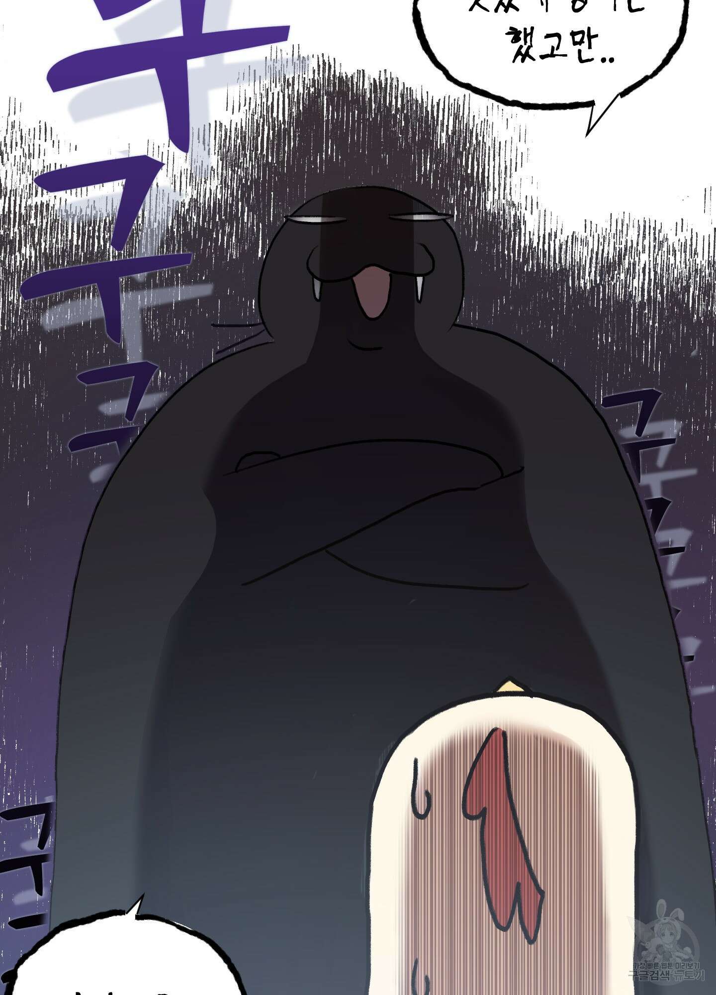 해 뜨는 집 19화 13