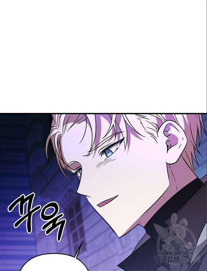 빌런의 정의 7화 13