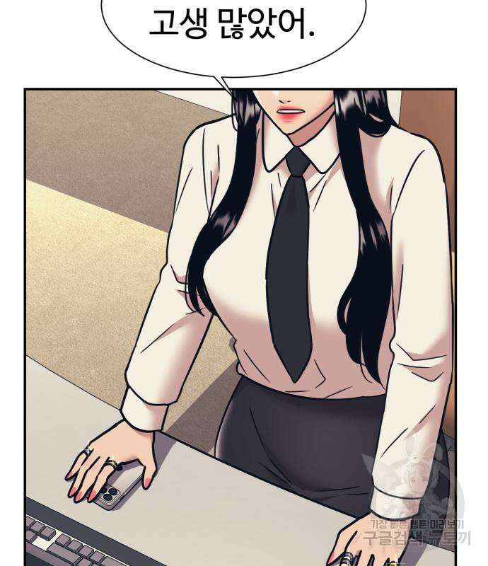 인자강 61화 15