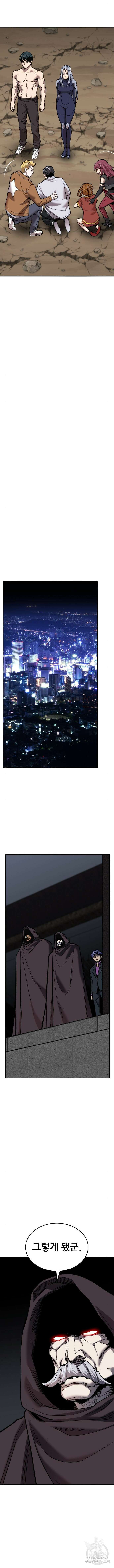 만렙돌파  2부 44화 12