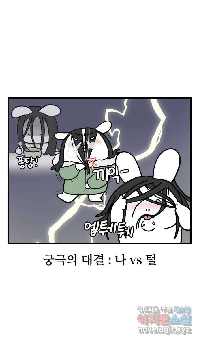 어린이집 다니는 구나 3화. 구나미용실 3
