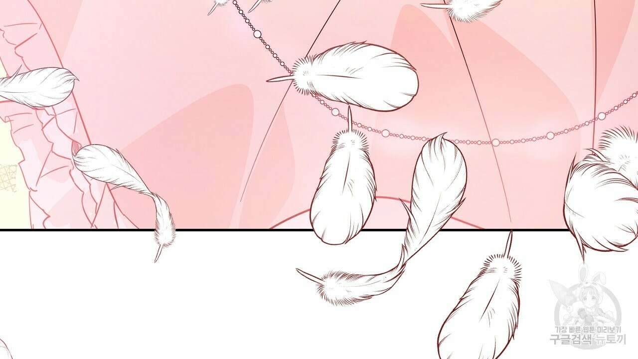 내 최애 까지 마라 2화 40