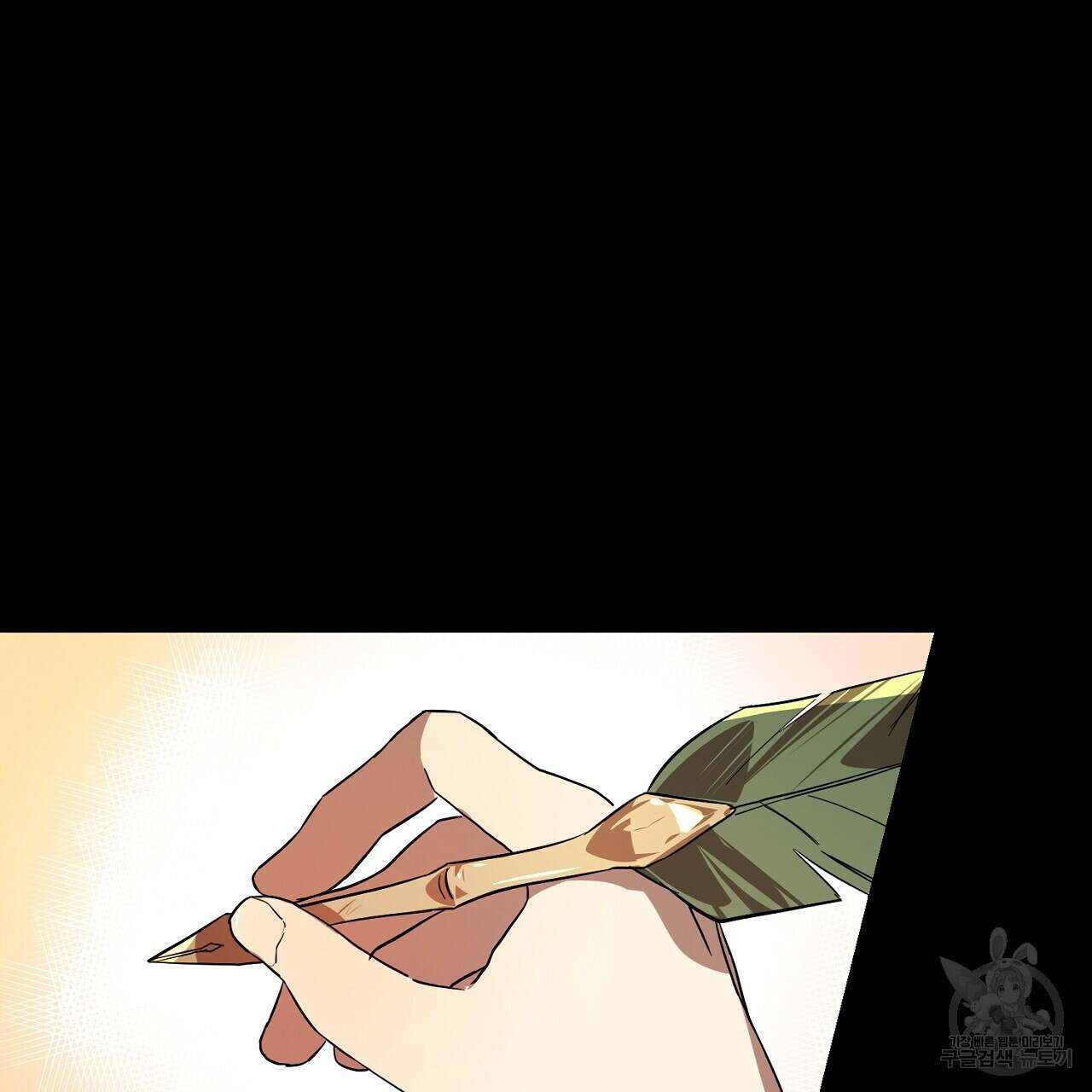 내 최애 까지 마라 2화 115