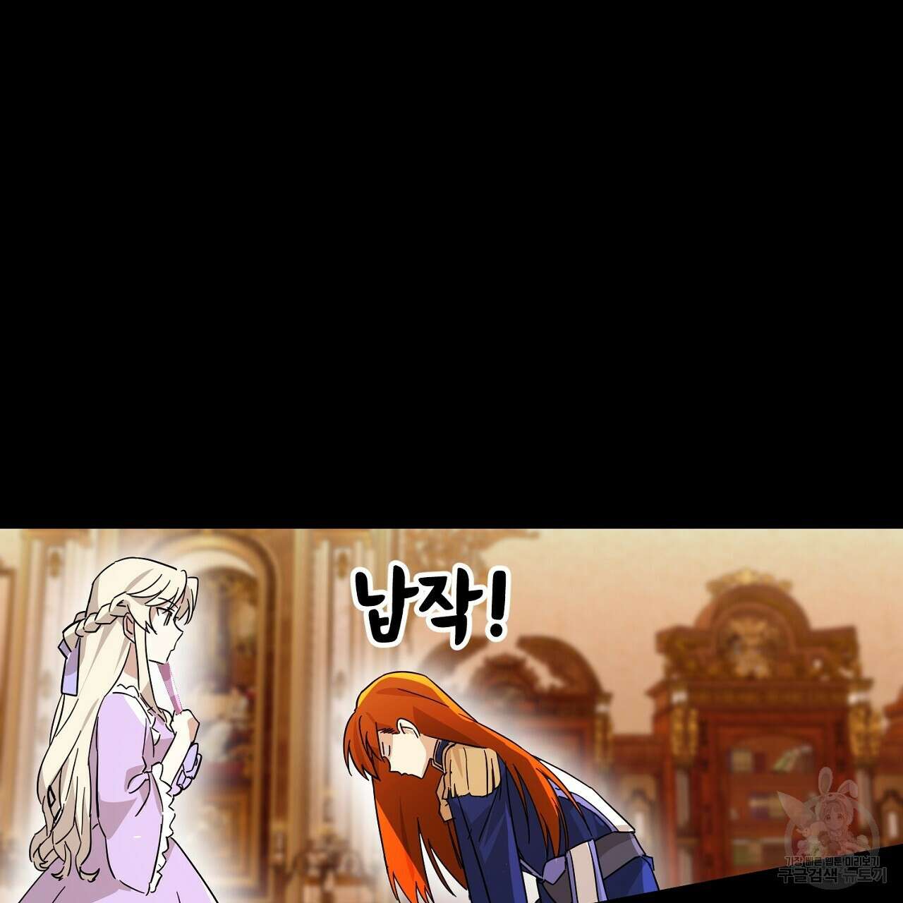 내 최애 까지 마라 7화 27