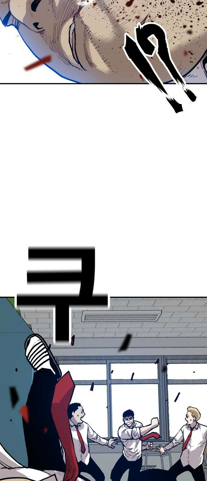 보스리턴 2화 그 남자 4