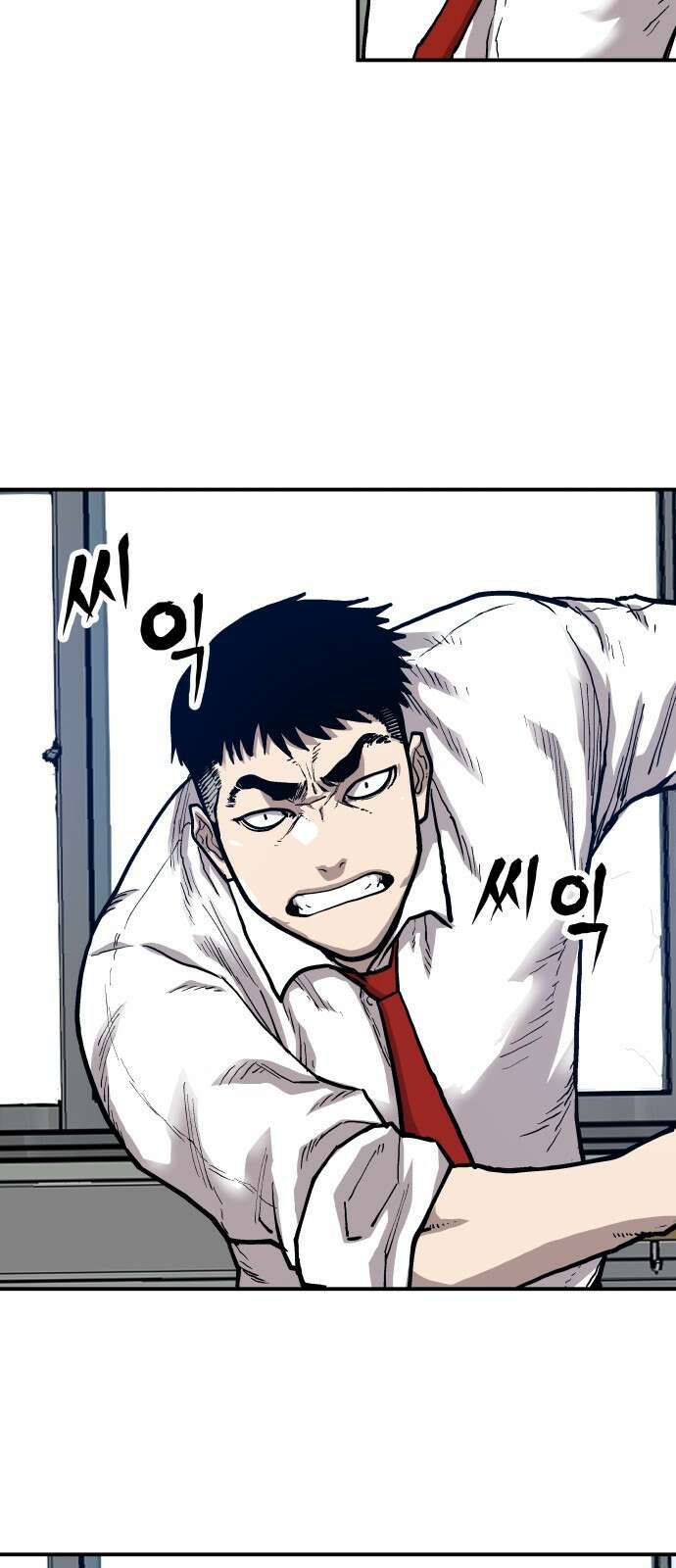 보스리턴 2화 그 남자 6